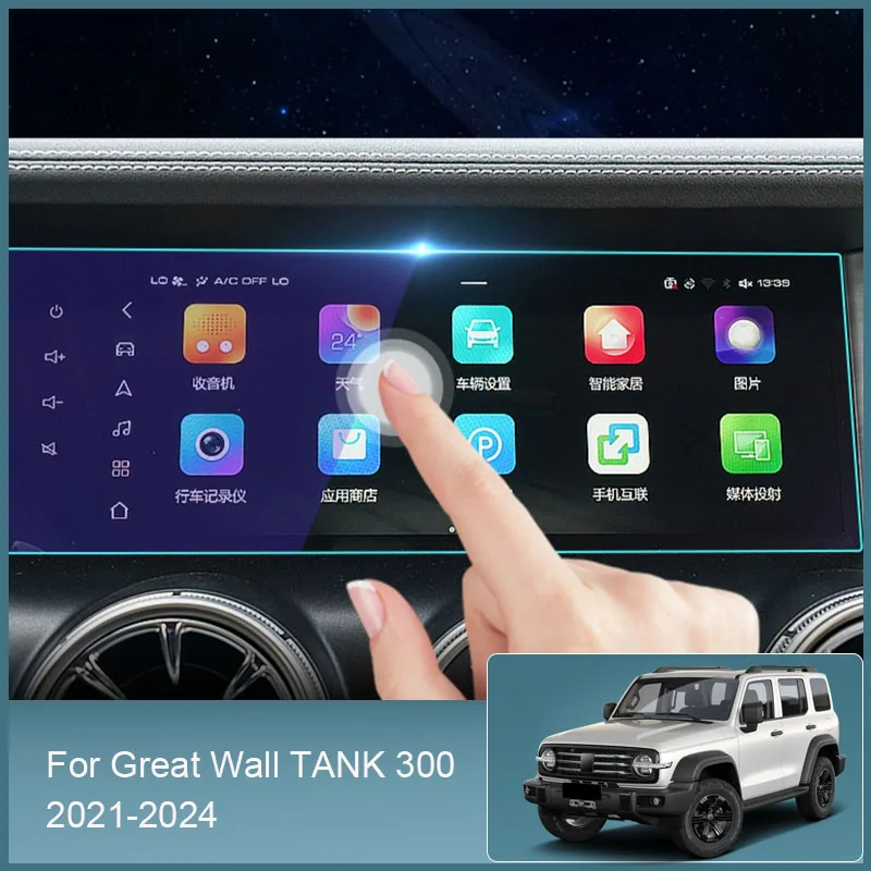 

For Great Wall TANK 300 2021-2024 Car GPS Navigation Screen Protect Glass Film Dashboard Display Tempered Sticker Auto Accessory