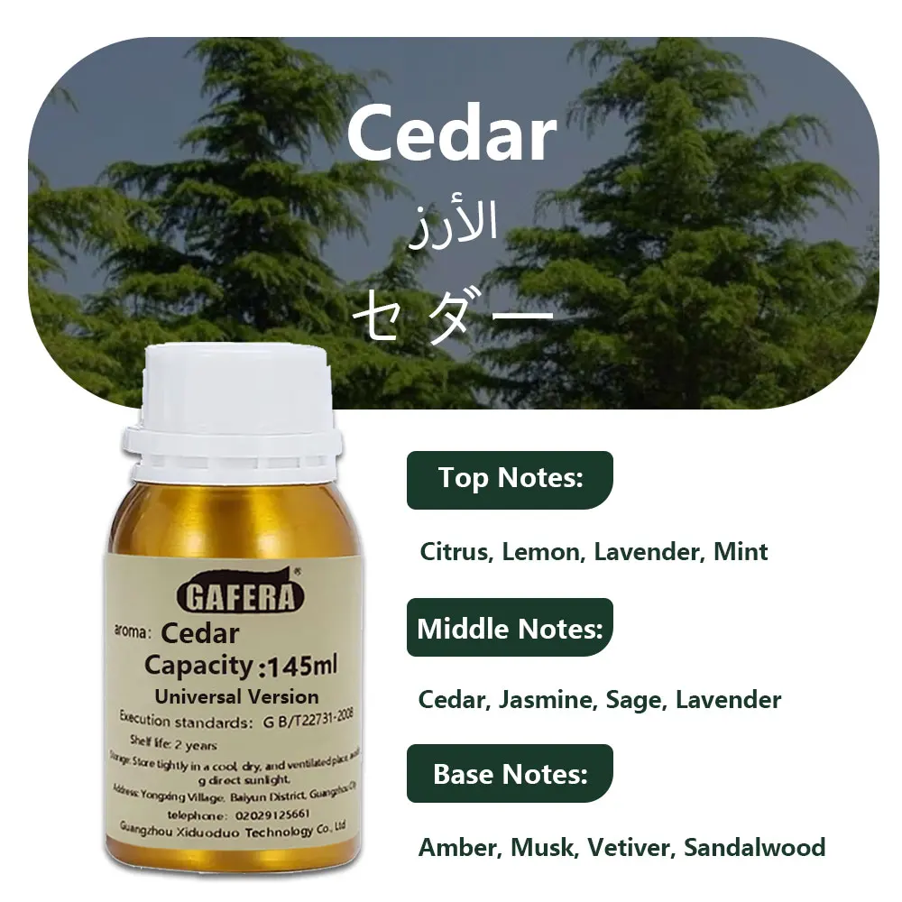 Variant: Cedar