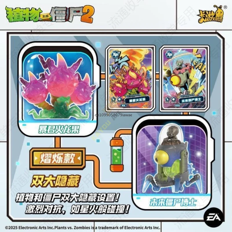 KAYOU Plantas genuinas oficiales vs. Tarjeta de Zombies muñeca de goma serie Future World Dr. Tyrant Fire Dragon juguetes periféricos regalo