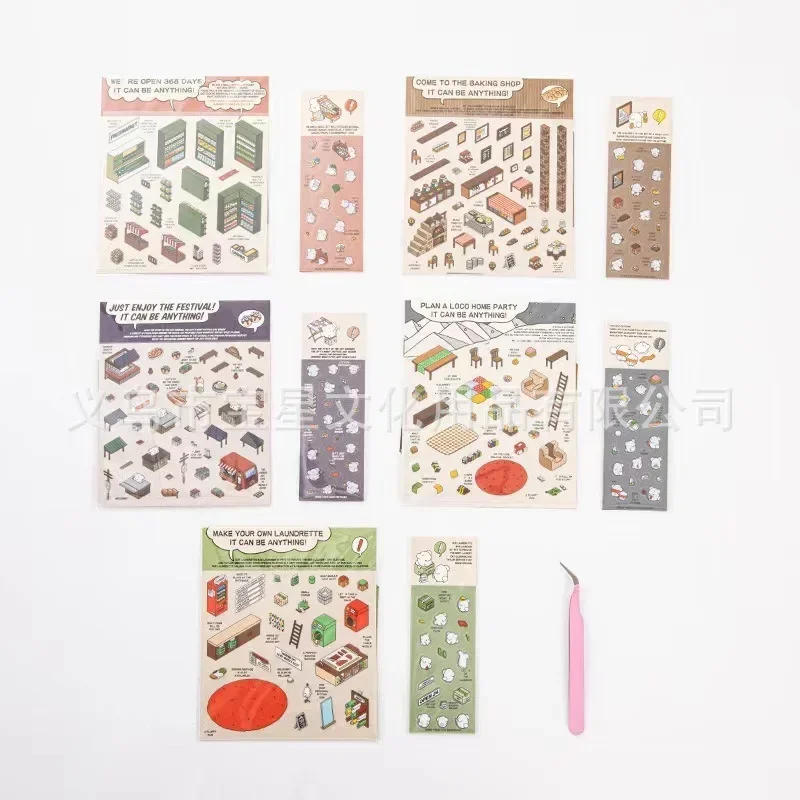 Cute Cartoon 3D House Landscape Sticker Stationery Decoration Decompression Hand Account Gift for Children Stereoscopic Stickers