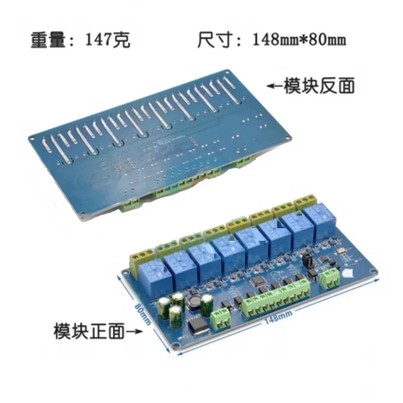 

Modbus RTU eight-way relay module RS485/TTL UART 8path input 8channel output