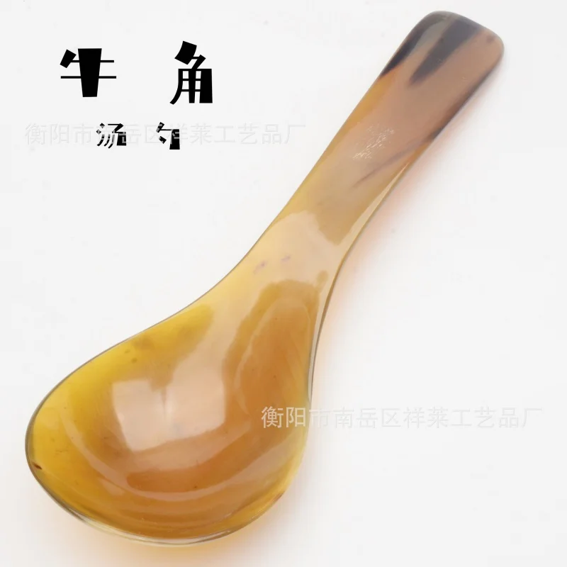 

Factory direct sales23CMYak Skull Solid Color Straight Handle Concave Meal Spoon White Horn Thickened Ladel