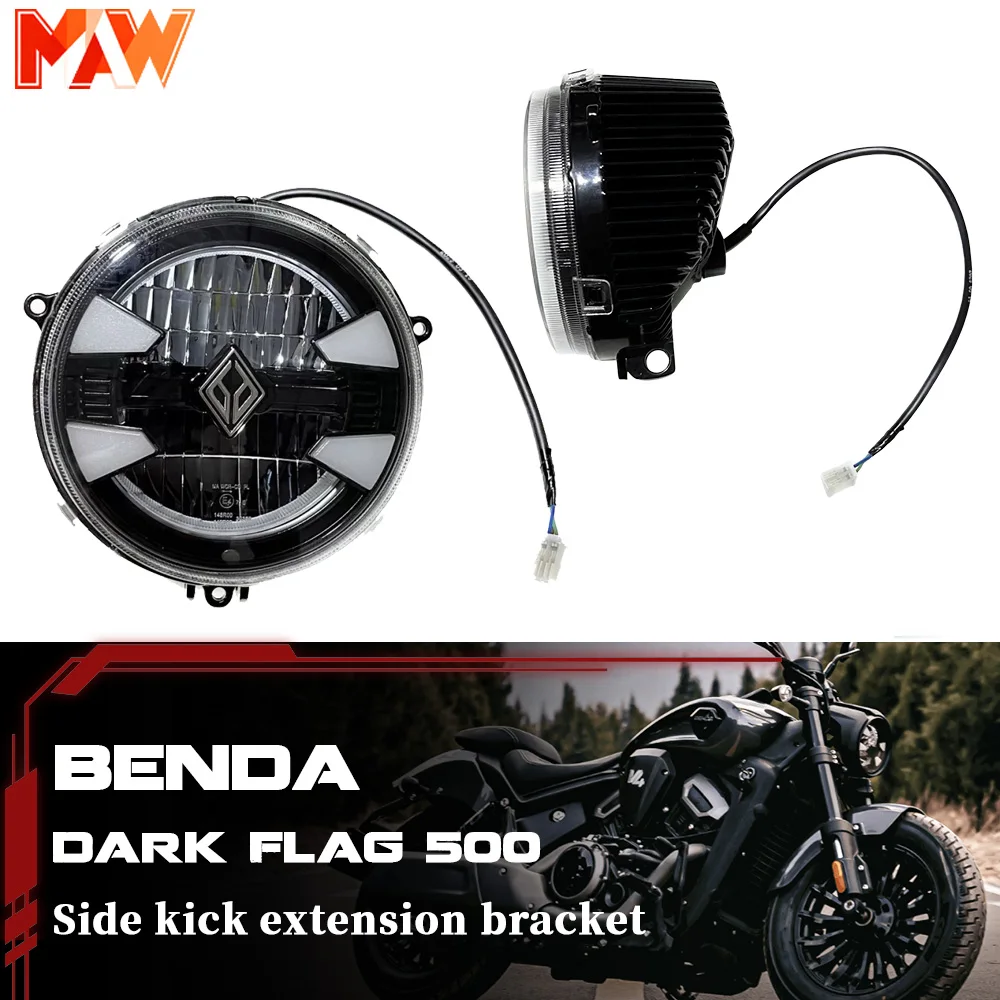 For BENDA Dark Flag 500 motorcycle headlight daytime running light LED lamp original headlight accessories