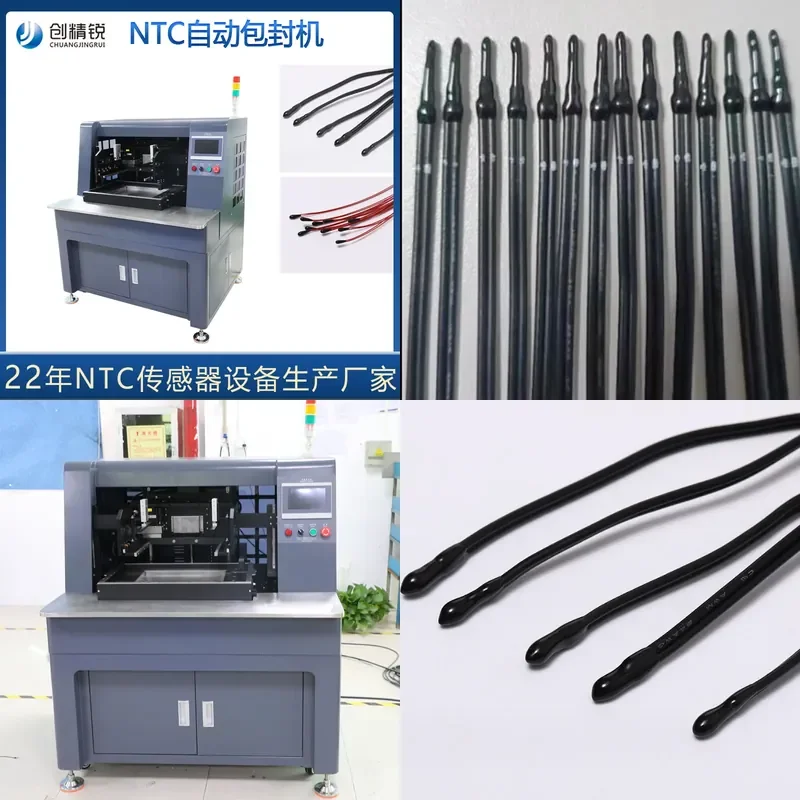 Manufacturer Spot Automatic Glue Machine NTC Temperature Sensor Glue Machine Coating Machine NTC Enameled Wire Sealing