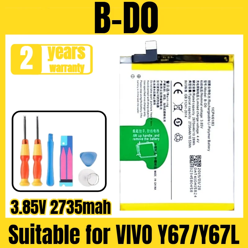 

B-D0 VIVO mobile phone battery, suitable for VIVO Y67/Y67L large-capacity new mobile phone battery 3.85V 2735mah