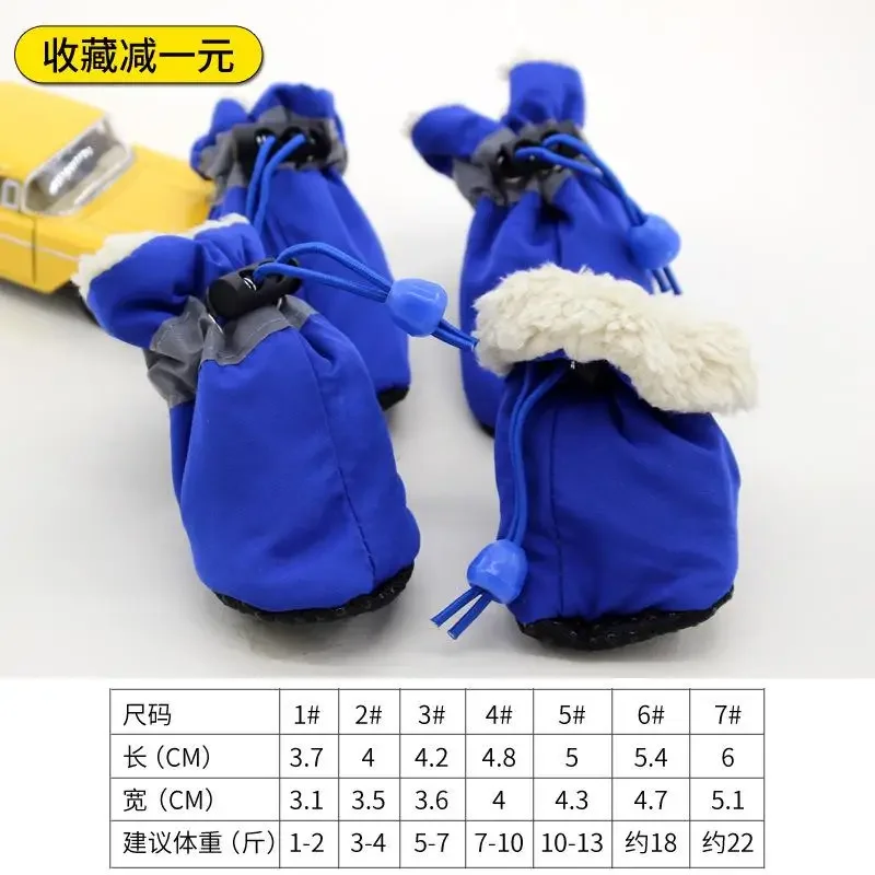 4pcs Antiskid Puppy Shoes Waterproof Winter Pet Dog Anti-slip Rain Snow Boots Footwear Thick Warm For Prewalkers Socks Booties