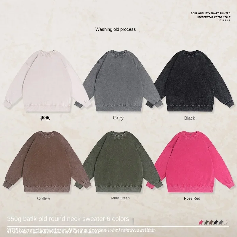 Autumn and Winter Heavyweight Solid Color 350G Round Neck Sweatshirt for Couples, Loose Fit Batik Men's Pullover Sweatshirt