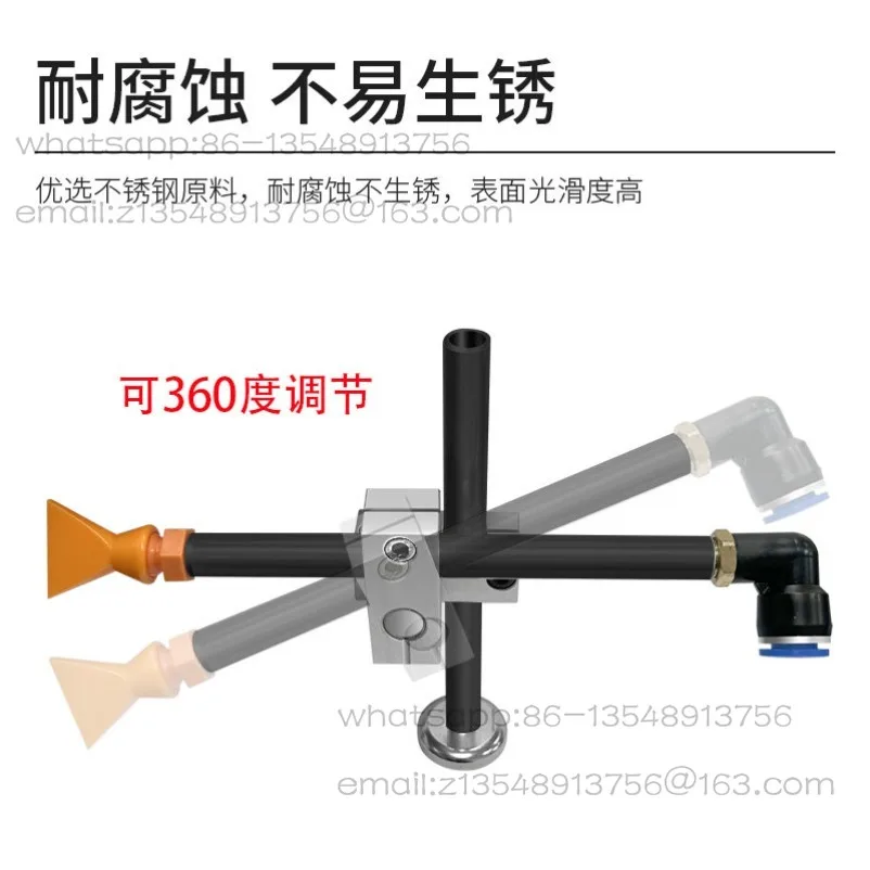 Punch blower universal blowing bracket device with magnetic seat air gun machine tool blowing pipe automatic blowing device