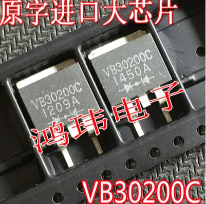 شحن مجاني 50 قطعة VB30200C إلى-263