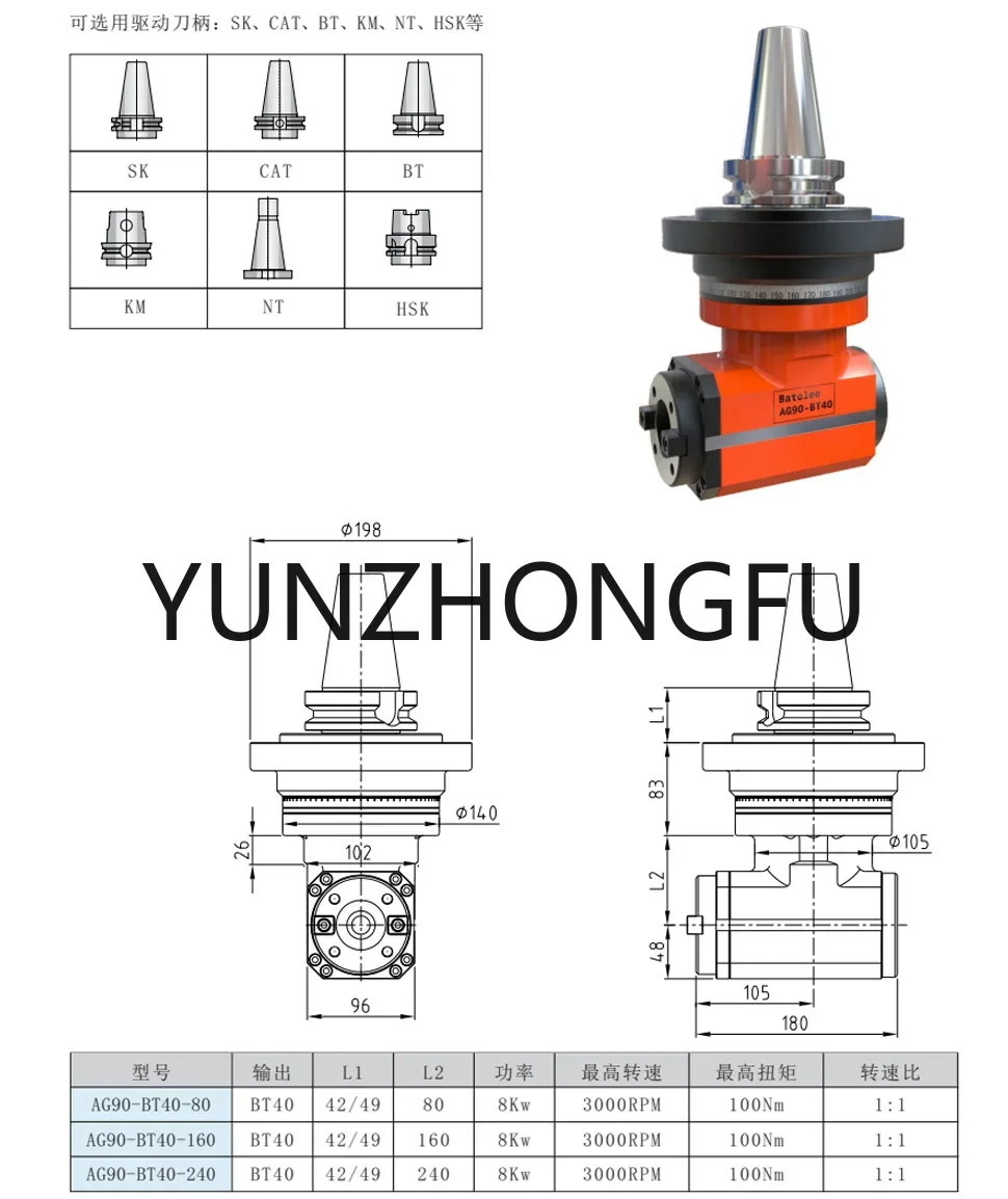 90 degrees milling Head BT40 to BT40 CNC Milling Head Custom   BT40 50 Tool Holder For milling machines