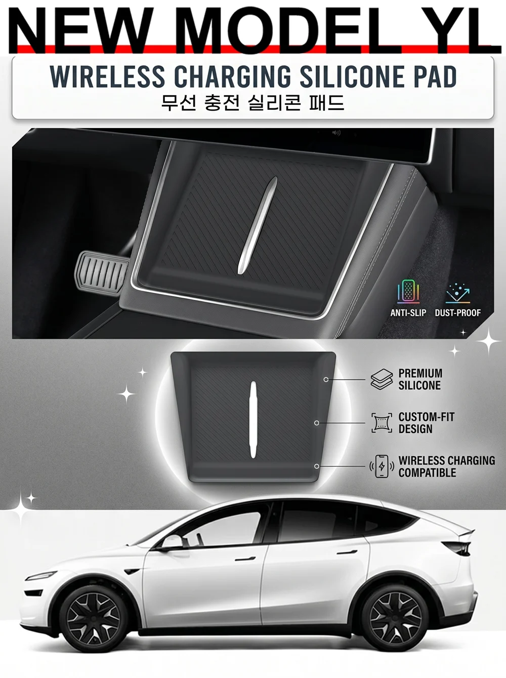 TEKSY Für Tesla Model Y L YL 2026 Waschbare Mittelkonsolen-Wireless-Ladematte LWB Silikon Rutschfeste Telefonunterlage – Detail 2