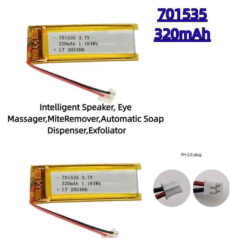 

3.7V 320mAh 701535 Rechargeable LiPo Battery Bulk Pack for GPS Intelligent Speaker Eye Massager MP5 MP4 Mite Remover
