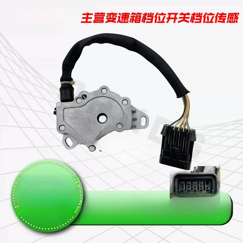 Suitable for multifunctional gear switches and 1.8T transmission gear sensing