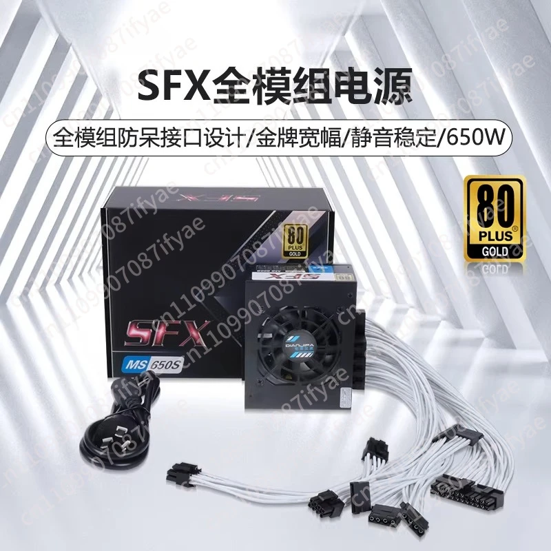 저소음 500W 풀 모듈 SFX 파워 서플라이 400W 600W 700W 800W 450itx 소형 섀시 파워 서플라이 썸네일 3
