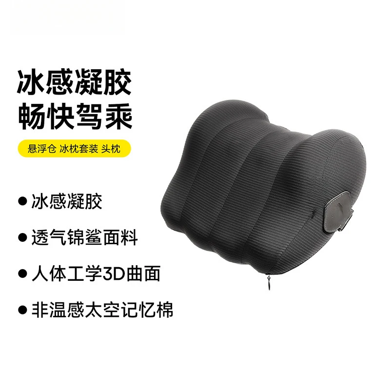 

Gel Feel Pillow Set Cooling Neck Waist Cushion Dual Use Ergonomic Support Pillow Universal Car Office