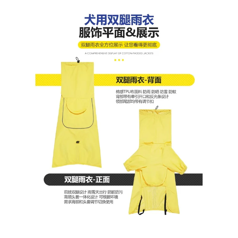 DOTON الكلب معطف واق من المطر الياقة المدورة غطاء رأس مقاوم للماء عاكس يمكن تعليقه على حبل الجر معطف واق من المطر الكلب المتوسط والكبير
