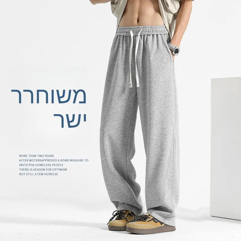 Men's Casual Straight Leg Pants Thin Wide Leg Loose Sweatpants Summer Fashionable Cotton Youth mid Waist Straight Cut Trousers