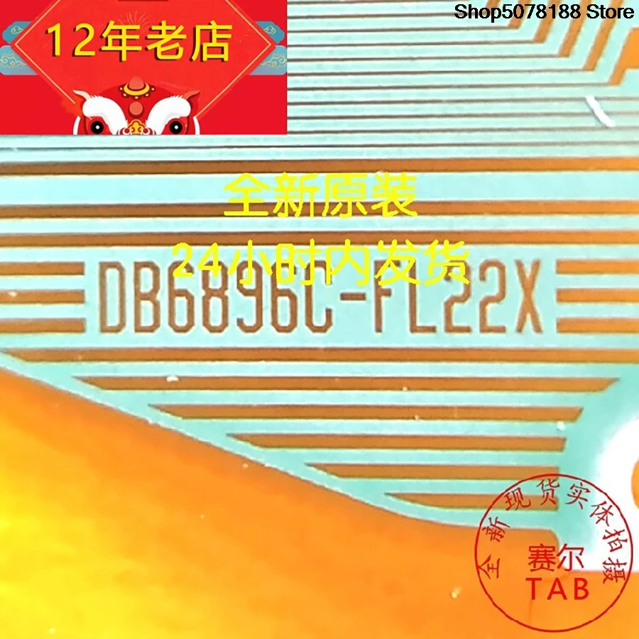 DB6896C-FL22X  LCD chip Drive IC TAB module