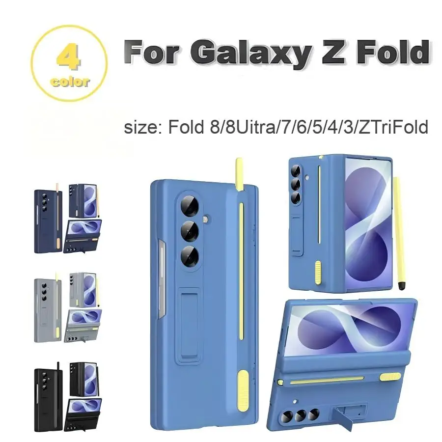 Compatible with Samsung Zfold8 Ultra/fold8/W26/fold7/fold6/fold5/fold4/fold3 Stand and Stylus, Tempered Film Screen Protector, C