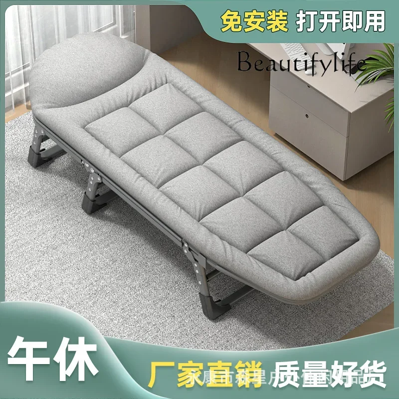 X40 Folding Bed Single Office Recliner Lunch Break Home Portable Nap Camp Bed Escort Bed