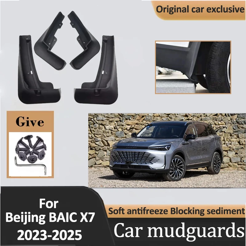 4 قطعة اللوحات الطينية ل BAIC X7 بكين X75 اكسسوارات 2025-2023 Mudflaps درابزين قطعة من نسيج الجبهة الخلفية سبلاش الحرس حامي غطاء #1