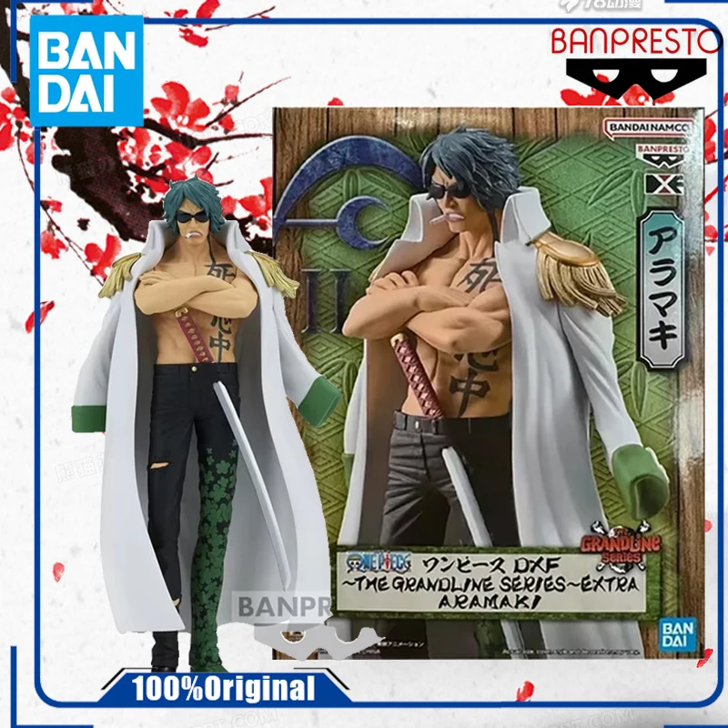 

Bandai Originathe Gundaml ONE PIECE DXF NAVY ADMIRAL GREEN BULL ONE PIECE THE SET SAIL PVCAnime Action Figure Assembly Model