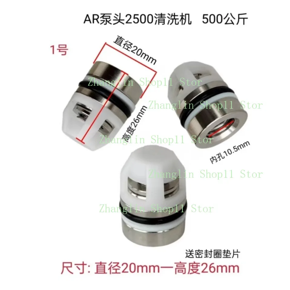 3pc Ultrahigh Pressure Cleaning Machine One-way Valve Water  Inlet/outlet Valve Car Washing Machine Washer Pump Check Valve Part