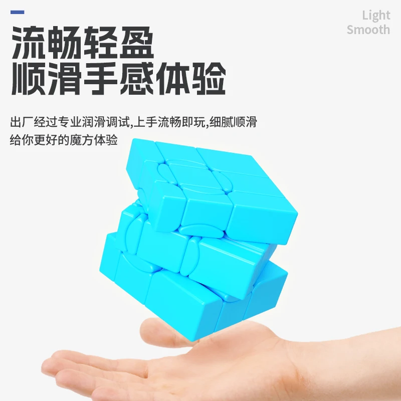 Sengso Mirror Circular Magic Cube 3X3X3 Professionelle Geschwindigkeitspuzzlespiele Fidget Toys Geschenke Licht glatt