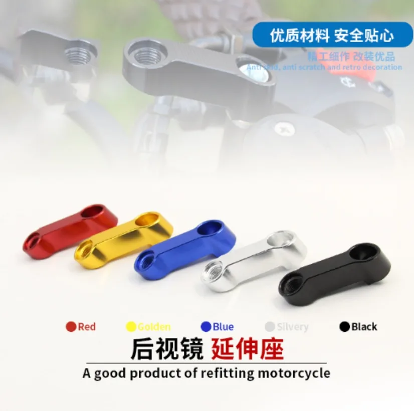 Universal Motorcycle Rearview Mirrors Extension Riser Extend Adapter Modified Front Transfer Base Widening Bracket 1SET