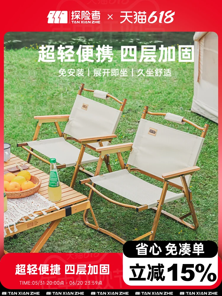 Outdoor folding chair Aluminum alloy Kermit chair  Picnic table and chairs