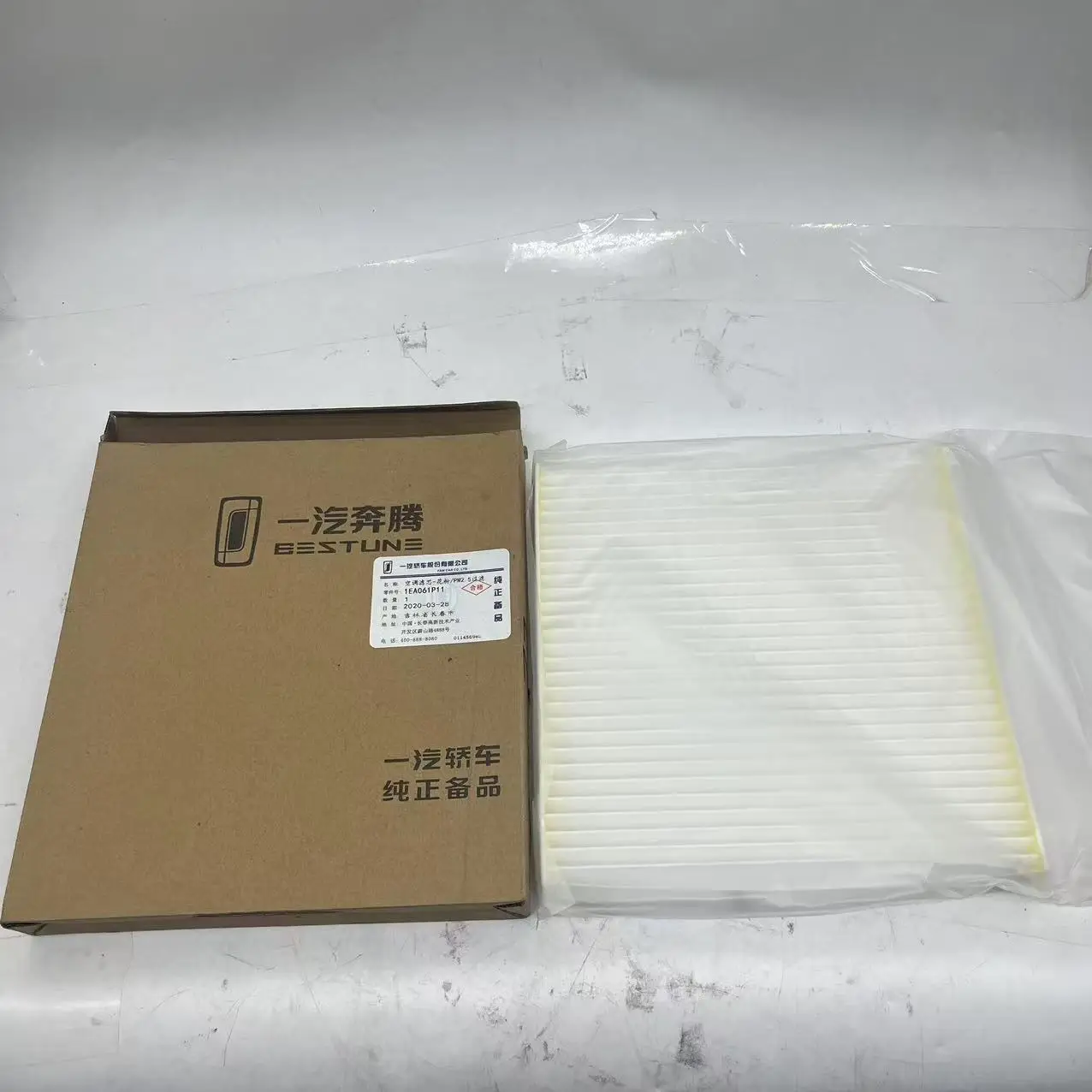 Air filter for Besturn T77 1EA061P11