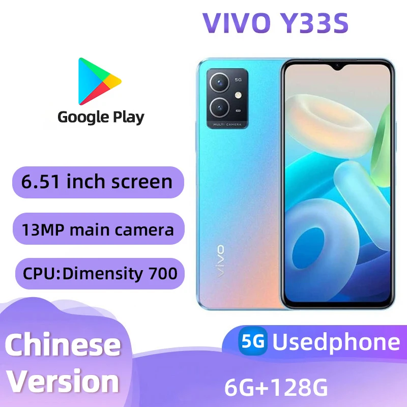VIVO Y33S 5g SmartPhone CPU Dimensity 700 6.51-inches 5000mAh 13MP Cameras Android Used Phone