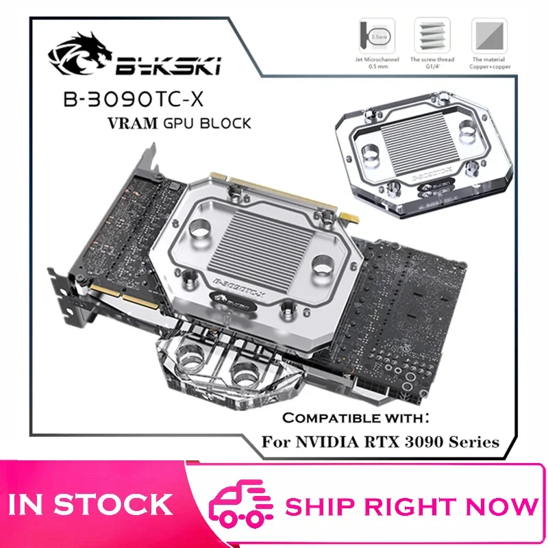 

Bykski GPU Active Backplate Block Universal For All RTX 3090 Series, Mining PCB Backside GDDR6 VRAM VGA Cooler B-3090TC-X