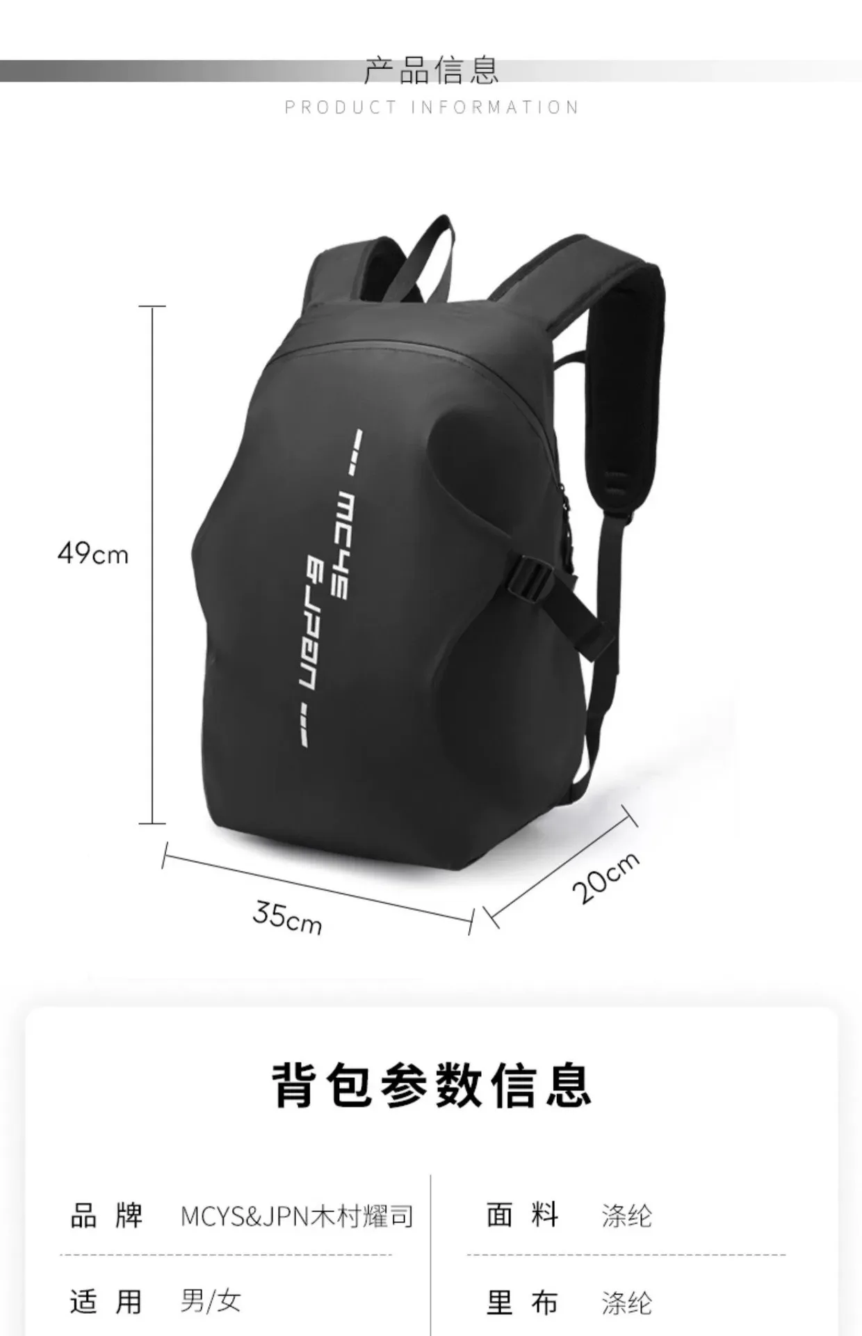 Mochila para casco para motocicleta, bolsa de almacenamiento impermeable de gran capacidad para casco con raya reflectante, mochila para senderismo