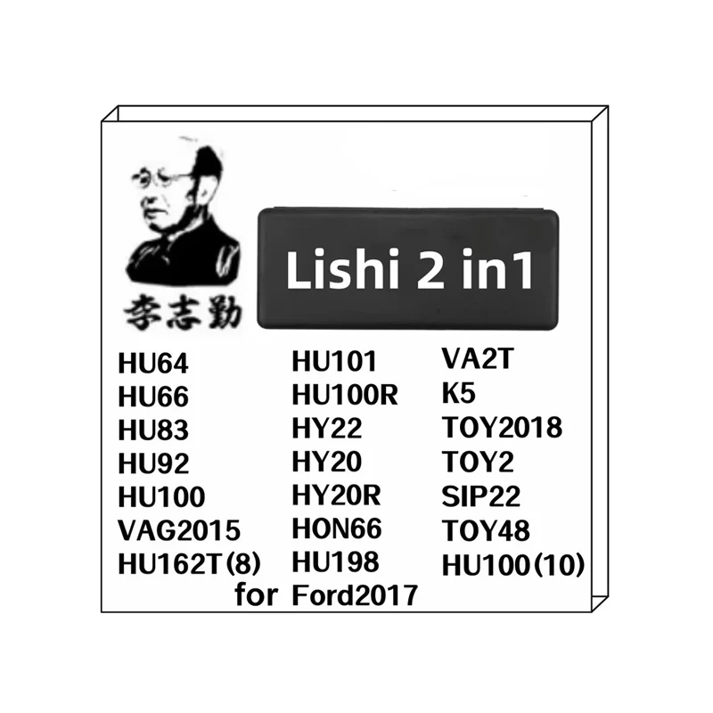 LISHI 2 IN 1 HU64 HU66 HU92HU101 HU83 HU100 HU100R HY20R VA2T K5 HON66 TOY2 SIP22 TOY48 HU100(10) HY20 HU162T8 FOR FORD2017 2IN1