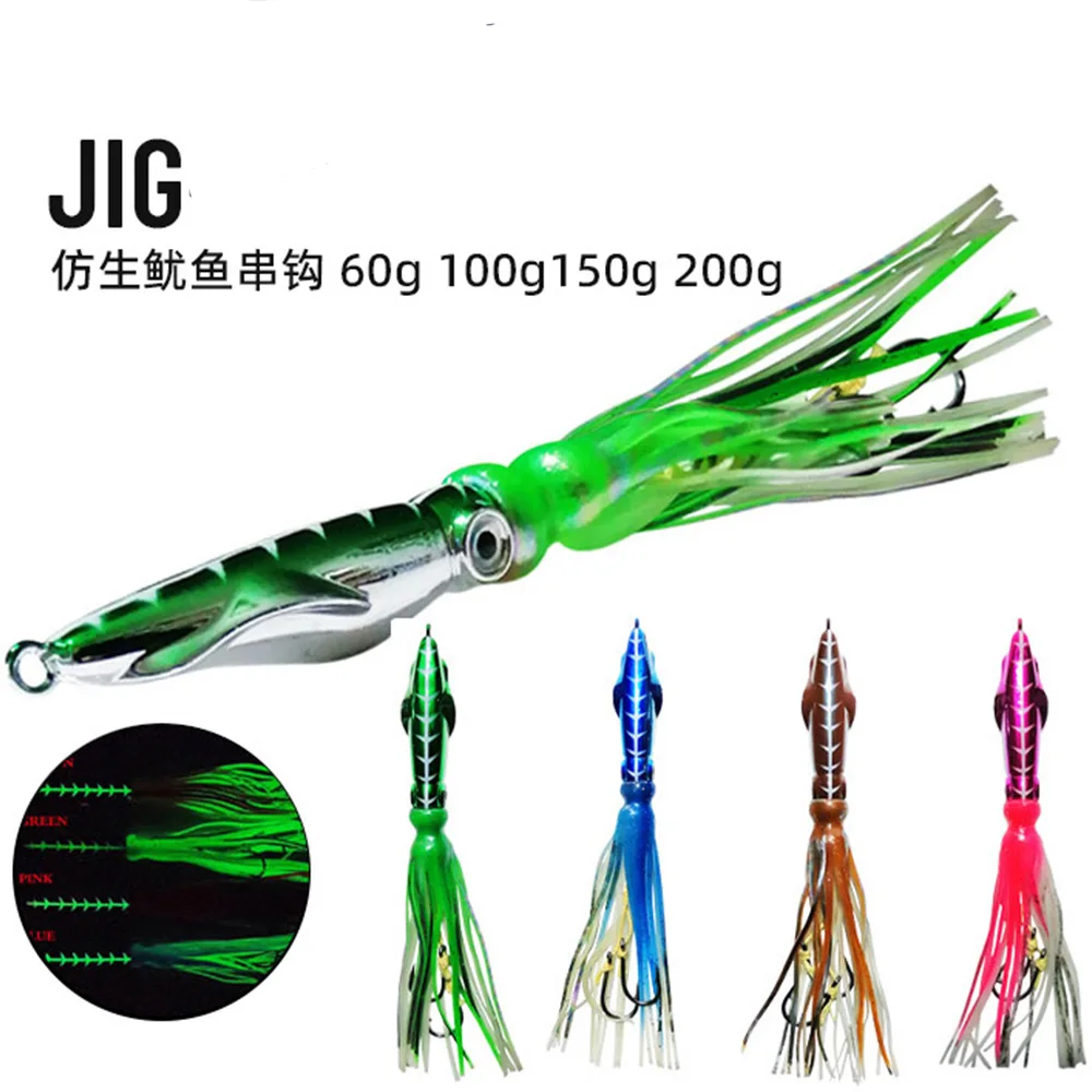 60-200g Saltwater Shore Jigging for Mahi Marlin Wahoo Slow Pitch Jigging Lure Squid Metal  Jigs Vertical Fishing Artificial Bait