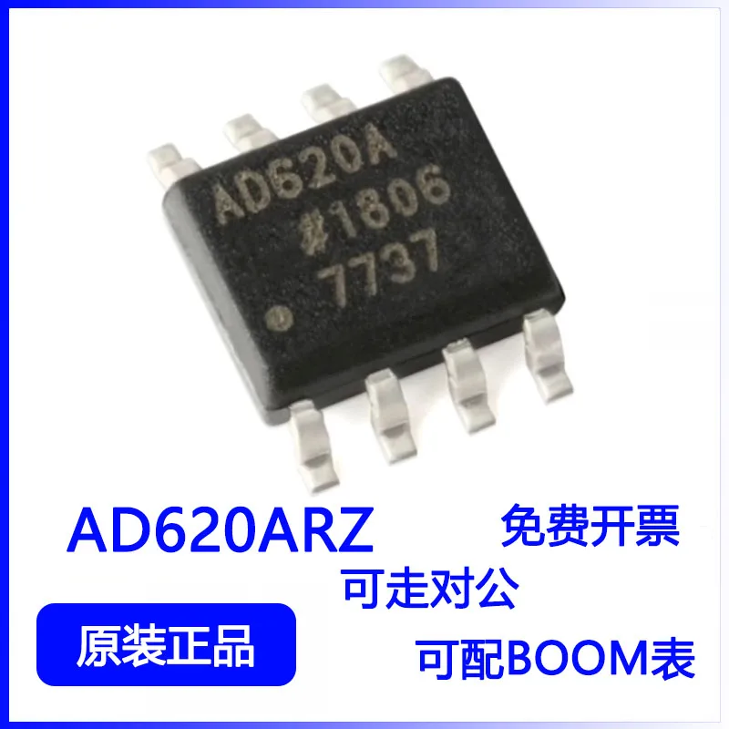 AD620ARZ AD620BRZ 8-SOP Low Power Instrumentation Amplifier Chip Electronic Component  Integrated Chip Ic  New And Original