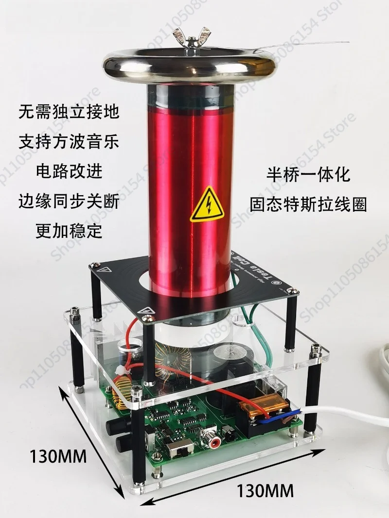 Entry Tesla Coil Desktop SSTC Solid State Tesla Coil 10CM Artificial Lightning Finished Machine