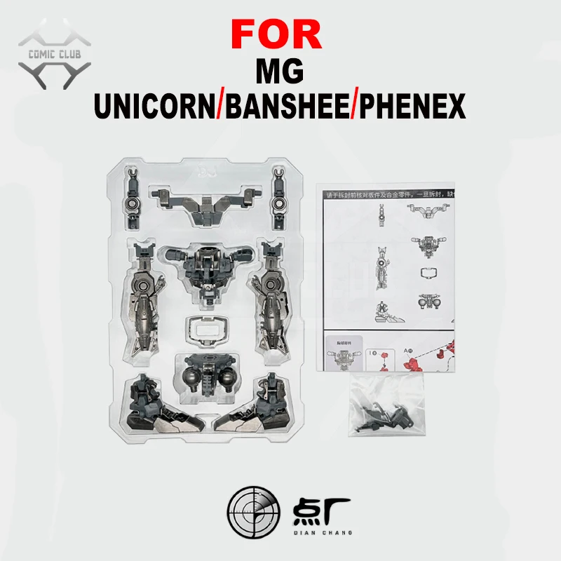 COMIC CLUB IN STOCK Metal Frame Alloy Skeleton Reinforced Parts For MG UNICORN/BANSHEE/PHENEX Assembly Model Robot Figure Toy