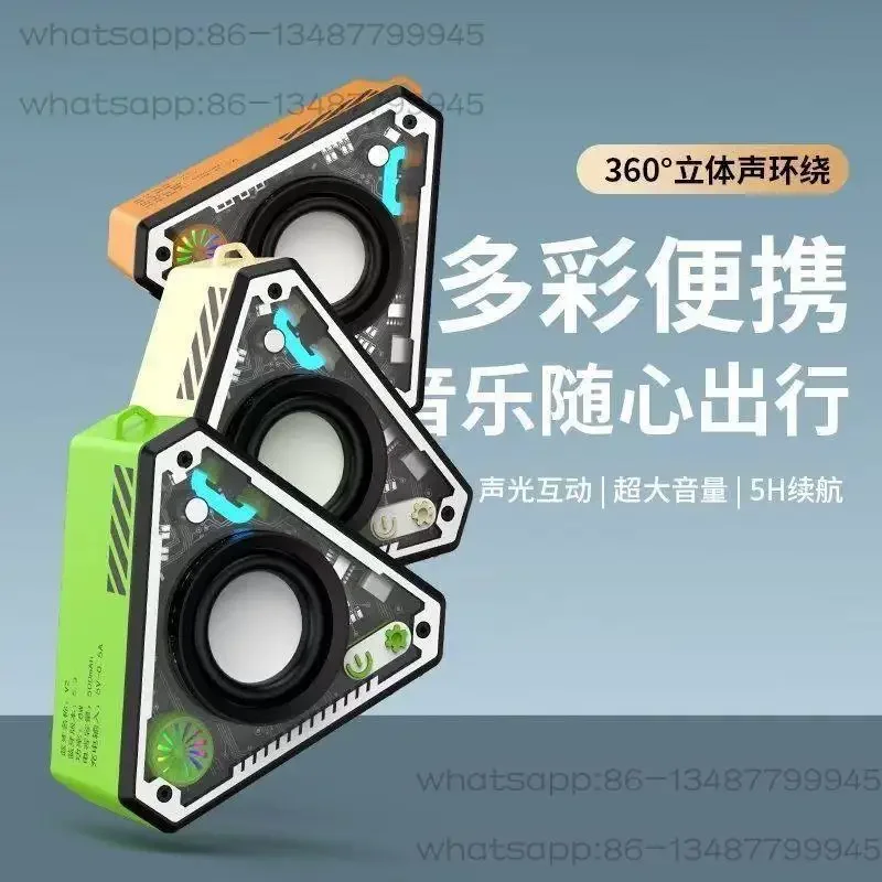 Triangle V2 Mecha Bluetooth Speaker Wireless Subwoofer Outdoor Portable Small Steel Cannon Audio