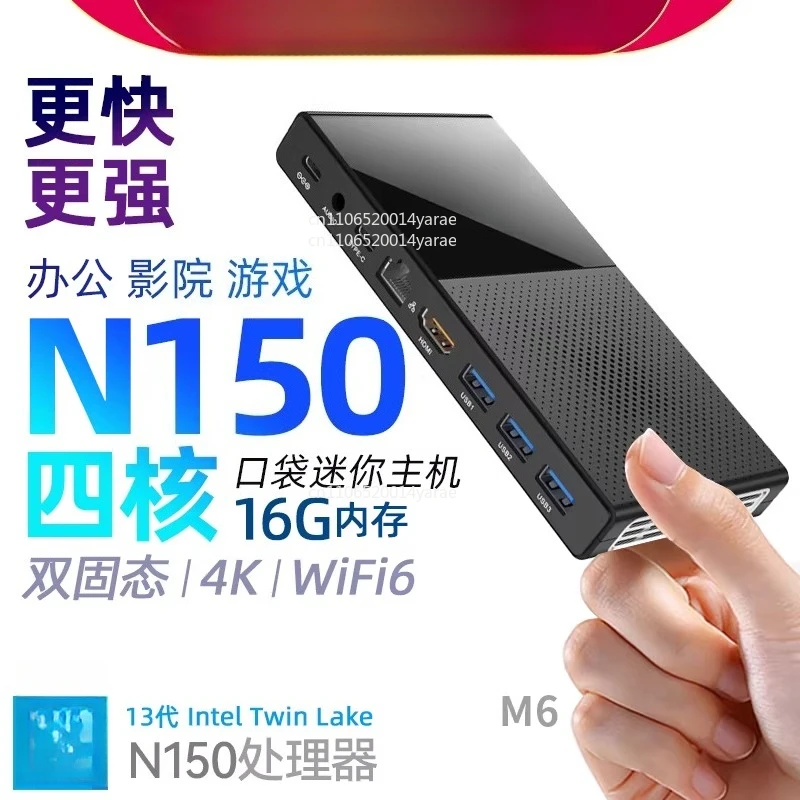 

Мини-ПК 13-го поколения N150, N100, N200, Win11, Office Home, для игр, 4K, маленький компьютер, с двумя жесткими дисками, без комплектующих, M6