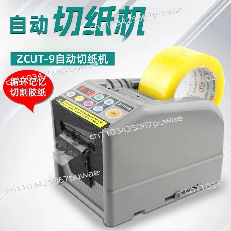 

Automatic Intelligent Induction Tape Cutter ZCUT-9 for Masking Kapton Adhesive Cutting Machine