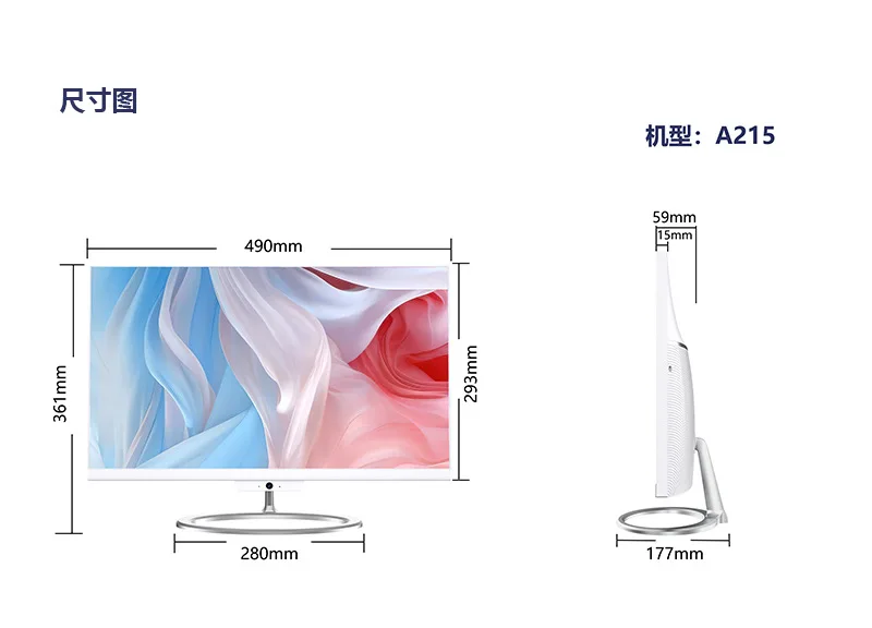 Fotocamera da 300 W con fondo tondo nero per macchina all-in-one da 21,5 pollici 23,8 pollici 27 pollici che nidificano quasi-sistema intero