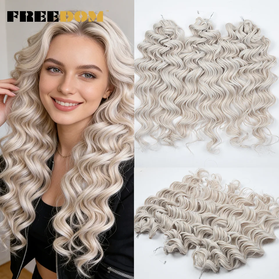 

FREEDOM Synthetic Deep Wavy Crochet Twist Curly Hair 24 inches 300g Crochet Braiding Hair Extensions Ombre Brown Rainbow Hair