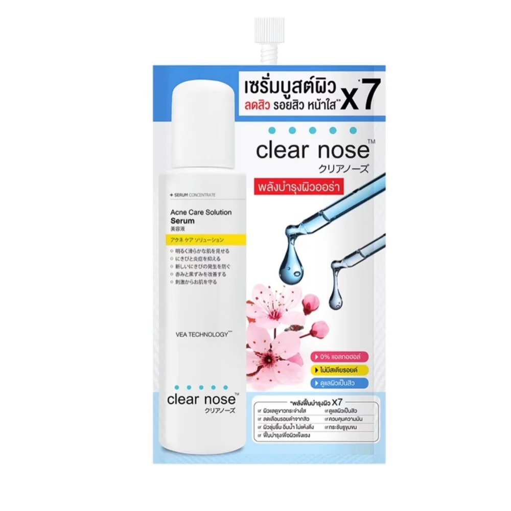 

Thailand 711 Clear Nose Acne-treatment Facial Serum 8g Purify Skin Remove Acne Oil-control Soothing Repairing Skin Care Product