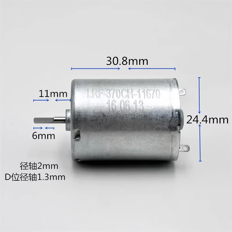 RF-370CH-11670 Mini 370 Motor DC 6V 9V 12V 18V 24V 6000RPM Low Current Precious Metal Brush Micro 24mm Electric Motor D Shaft