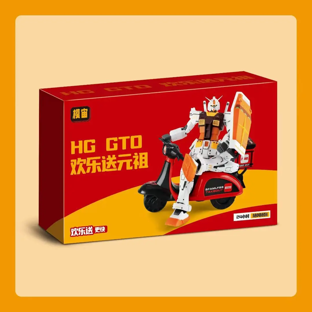 HG GTO 1/144 Kit de modelo GTO Mcdonald'S, colección de carritos de entrega, ensamblaje de figuras de acción, Robot, Kits de modelos de plástico personalizados, Juguetes