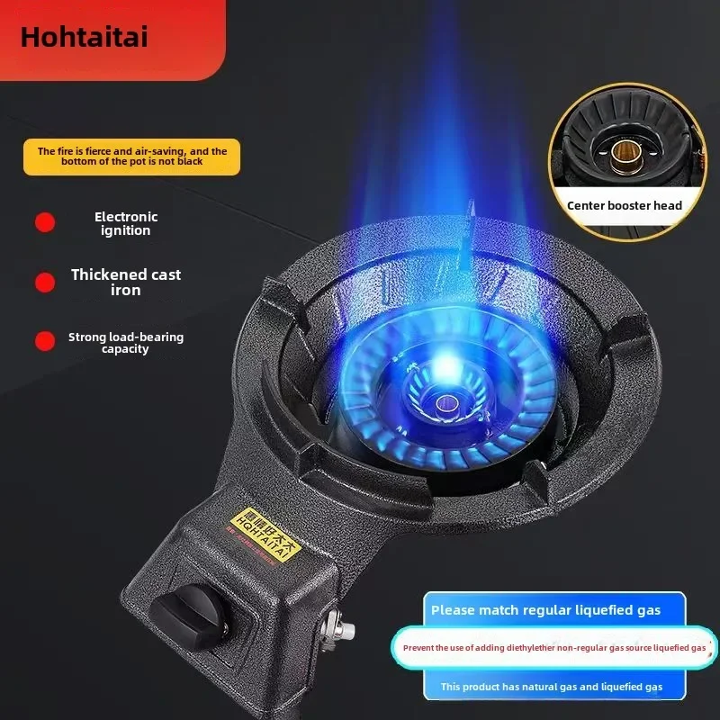 Gas stove large firepower low pressure fire commercial liquefied gas extinguishing desktop energy-saving cast iron tiger stove