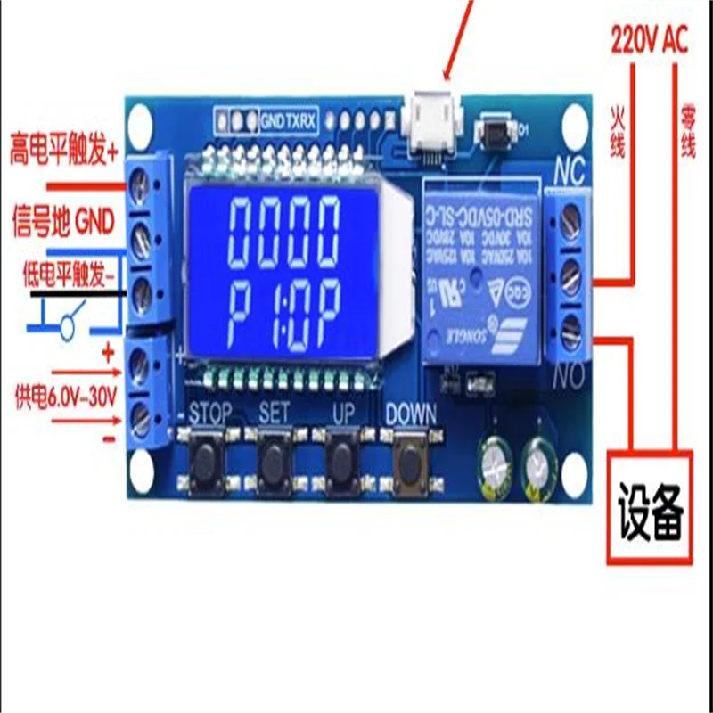 รีเลย์หนึ่งโมดูลไฟฟ้าดับและทริกเกอร์ตัดการเชื่อมต่อวงจรดีเลย์ XY-LJ02สวิตช์ตั้งเวลารอบ