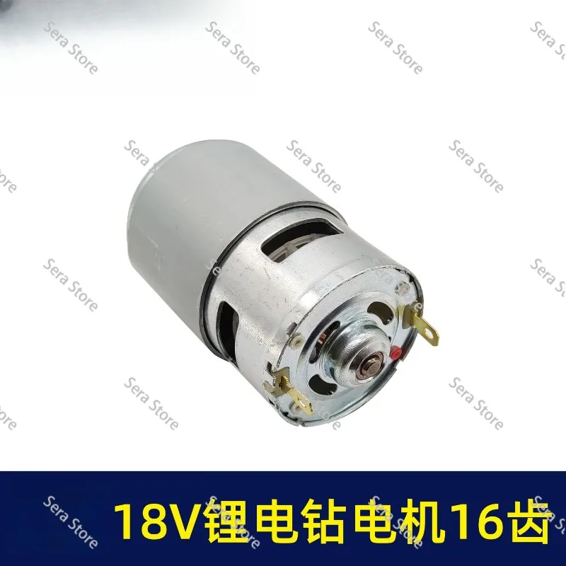 18V lithium electric drill motor 16 teeth 775 motor lithium 13mm impact drill electric drill motor 07330